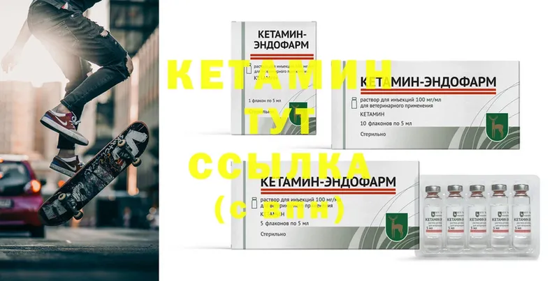 Кетамин ketamine  наркота  мориарти формула  Адыгейск  hydra как зайти 