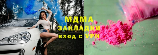 стафф Заволжье